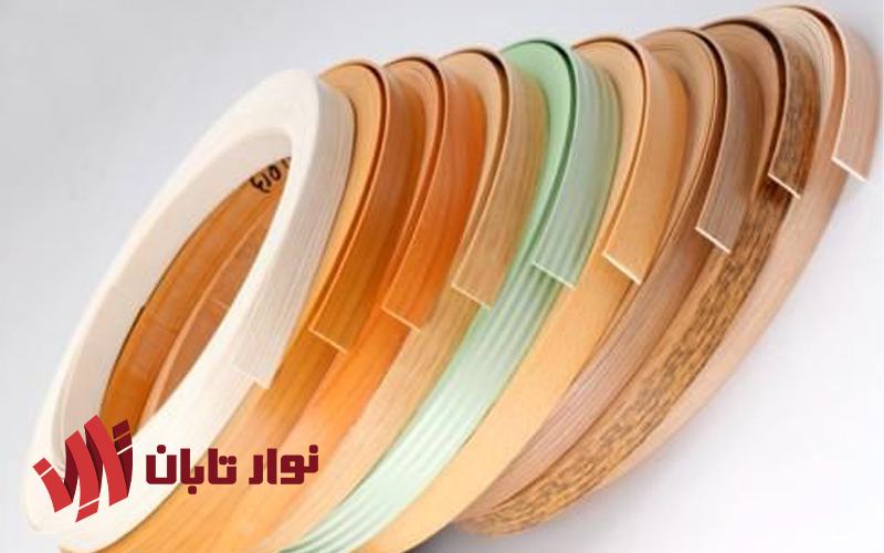 خرید نوارلبه pvc دوبل